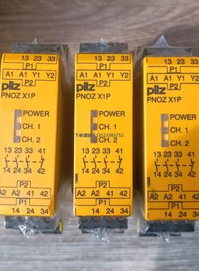 询价皮尔兹777100，全新正品安全继电器PILZ PNOZX1