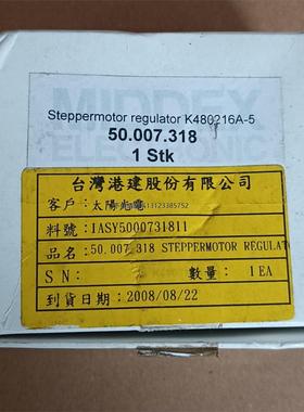 询价全新MIDDEX   K480216A-5 亚西机台模块，库