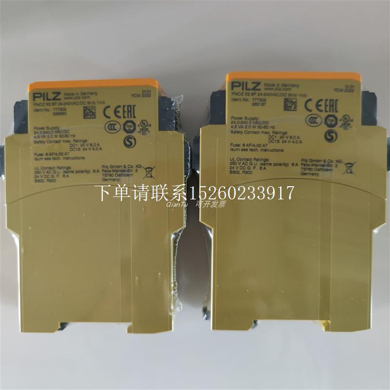 询价/电缆C1000044 Cable/CA/M12-5AFX/A/005/XXXX/SH