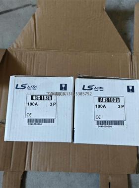 询价全新LS断路器，ABS103b，3P，100A，剩1个，全新