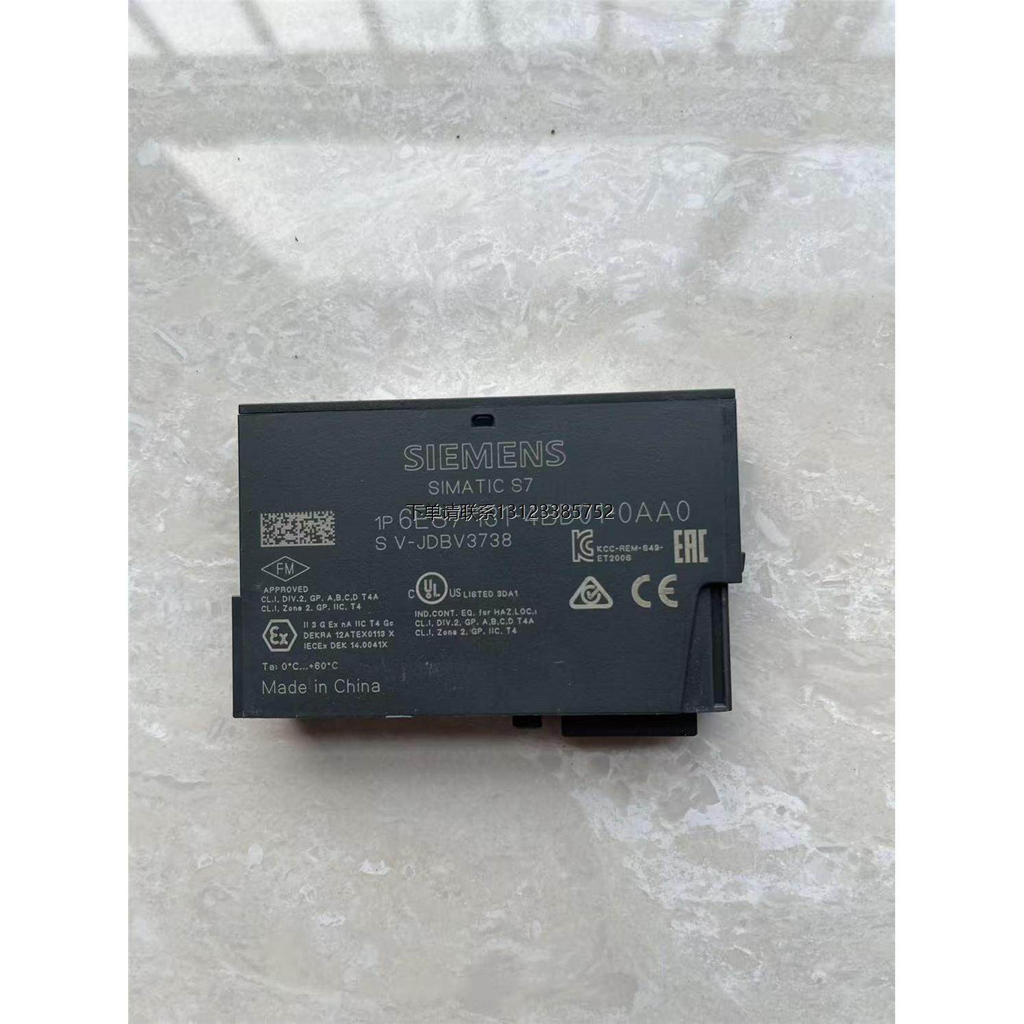 询价西门子PLC模块，6ES7 131-4BD01-0AA0，二