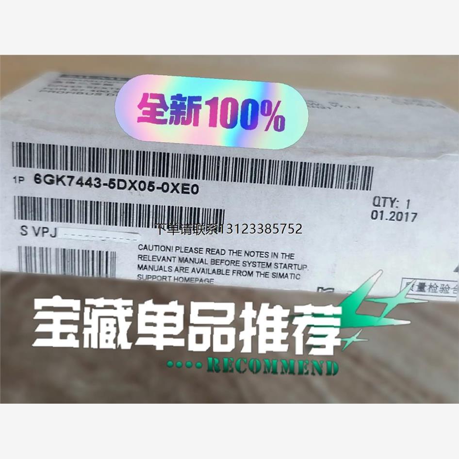 询价6GK7443-5DX0E0全新