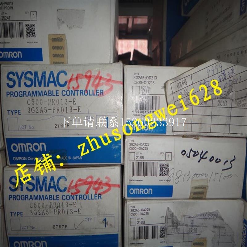 询价可编程控制器3G2A5-OA225数字量模块C500-OA225现货实物拍摄