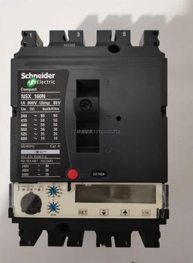 询价施耐德塑壳断路器NSX160N Micrologic 5.2