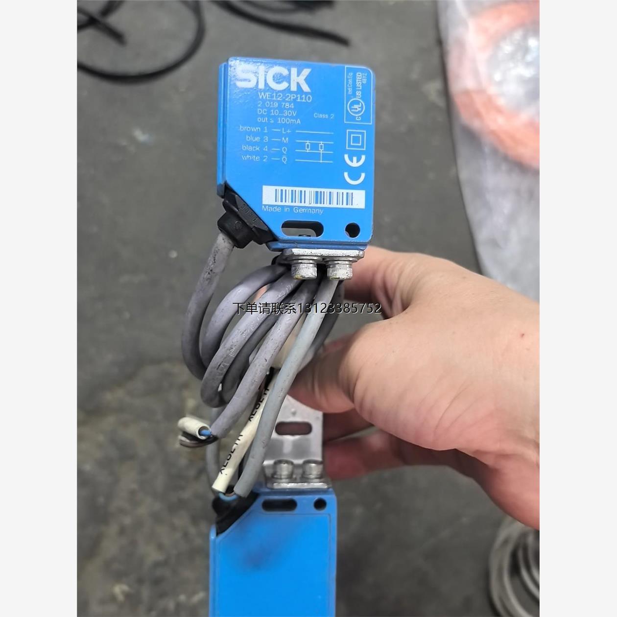 询价SICK西克光电传感器WE12-2P110 WS12-2D1