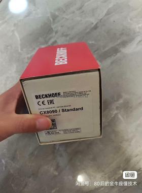 询价倍福全新原装CX8090，需要的直接拍