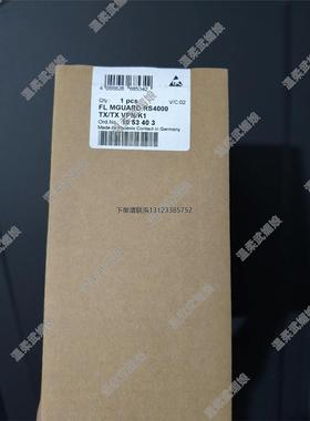 询价1053403菲尼克斯 路由器 FL MGUARD RS40