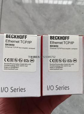 询价倍福主机  BK9050 全新原装正品现货  需要的来聊