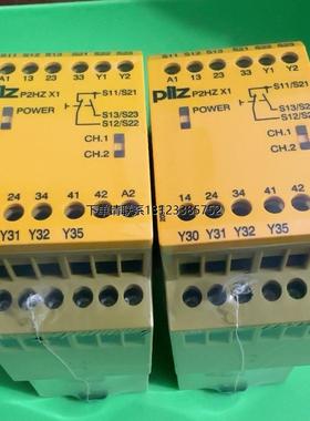 询价皮尔滋安全继电器P2HZ x1  774340全新原装，有需