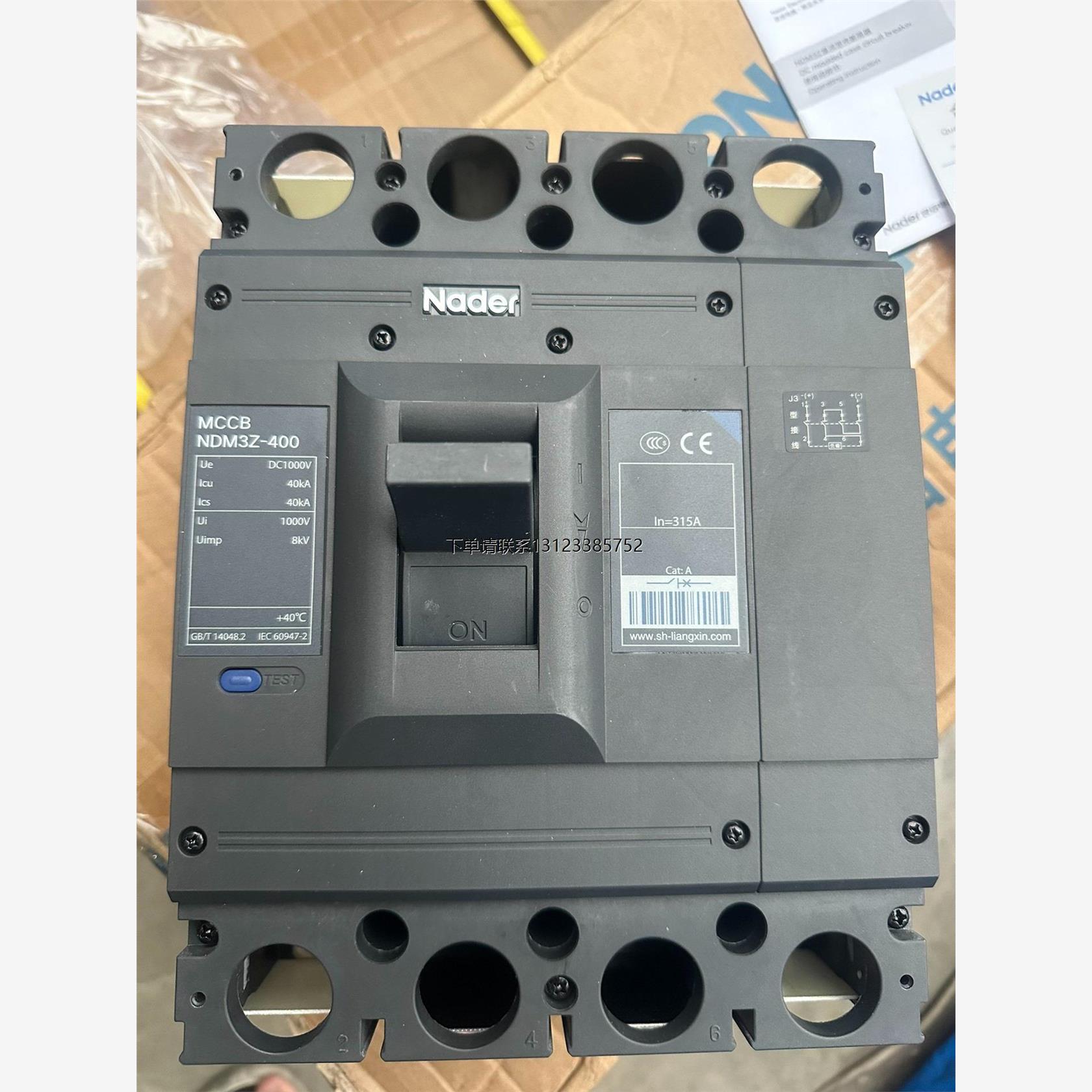 询价良信直流NDM3Z-400/