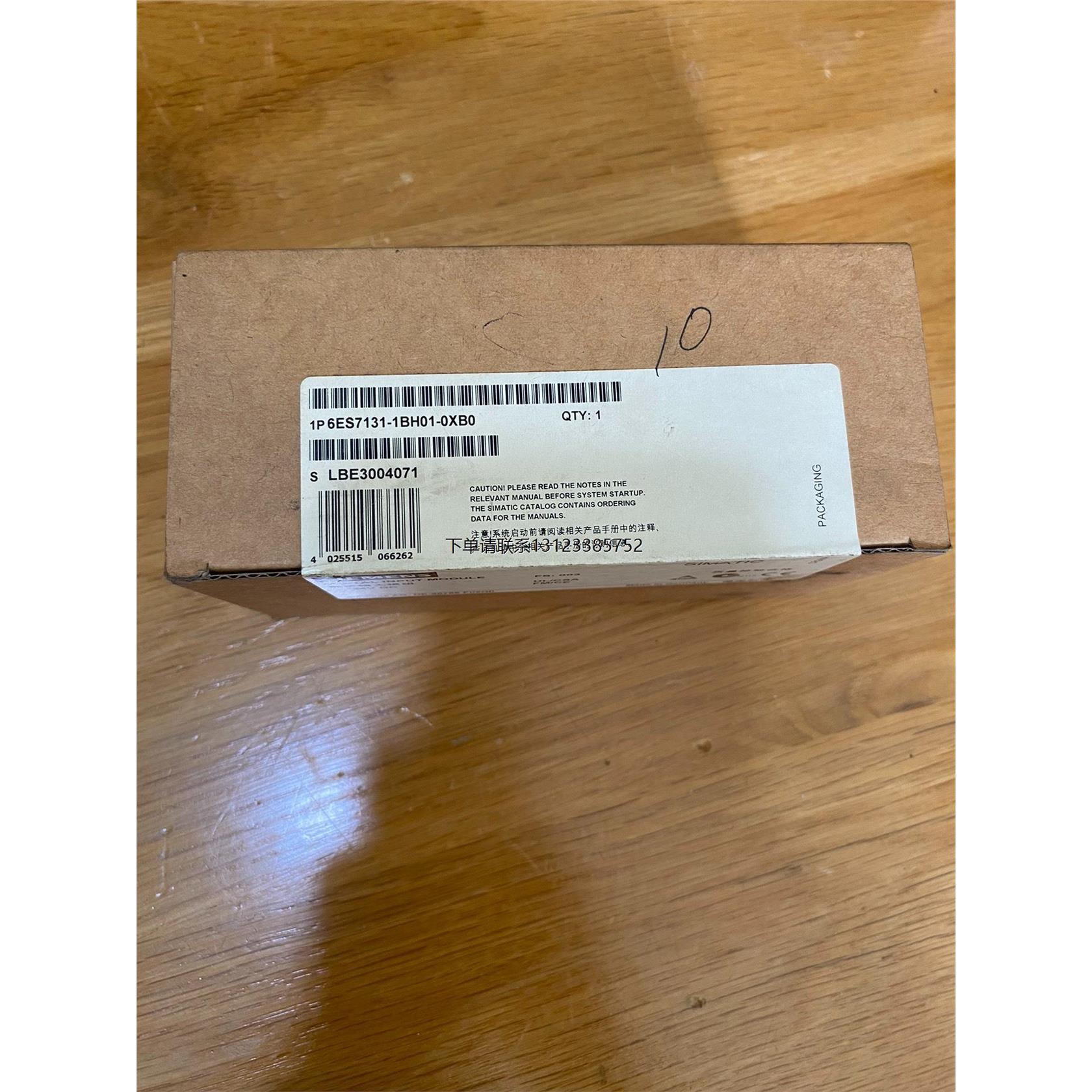 询价西门子模块，型号6ES