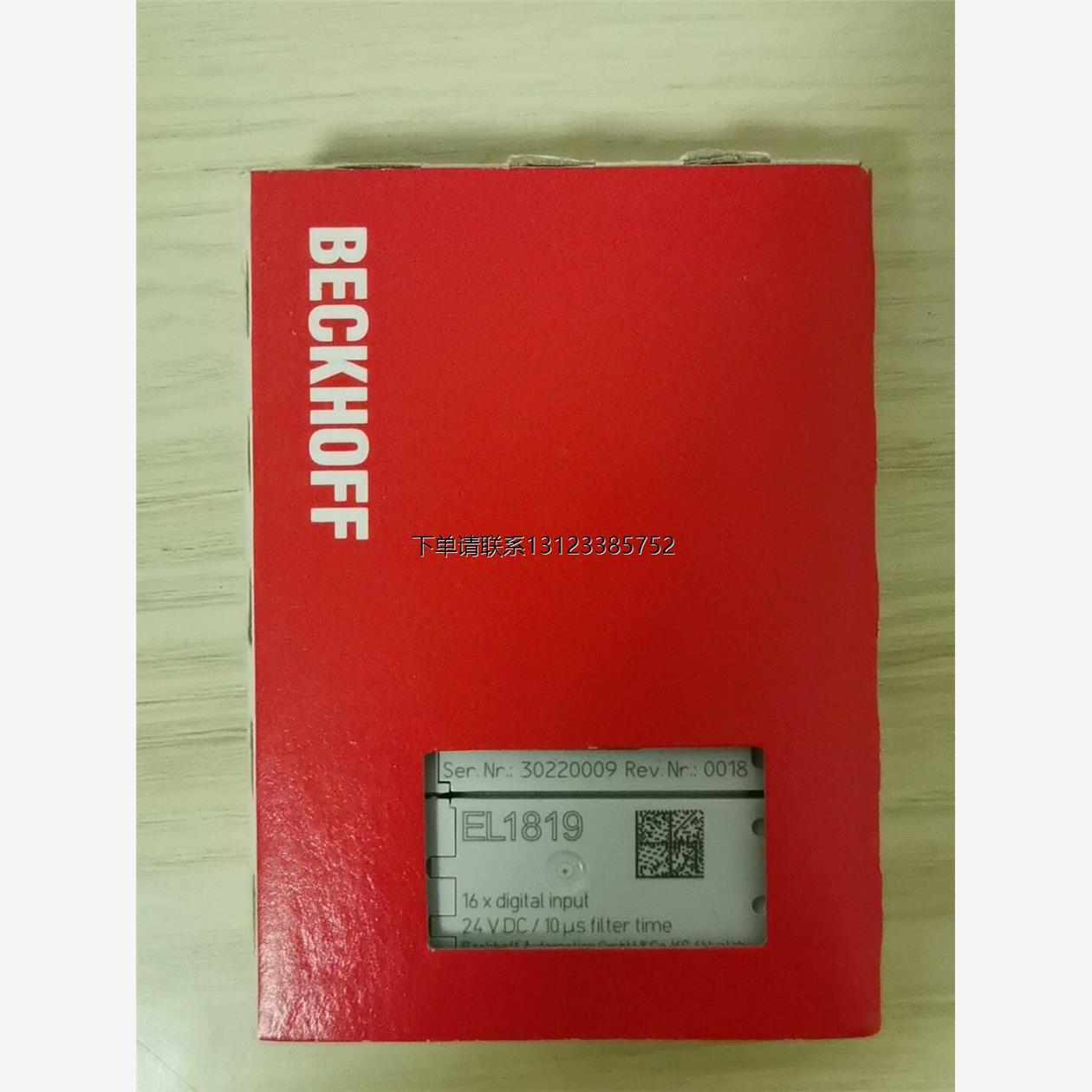 询价倍福模块EL1819 原装正品  包装齐全  顺丰包邮