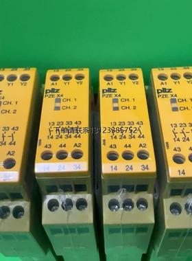 询价皮尔滋安全继电器PZEX4774585 全新原装，有需要的朋