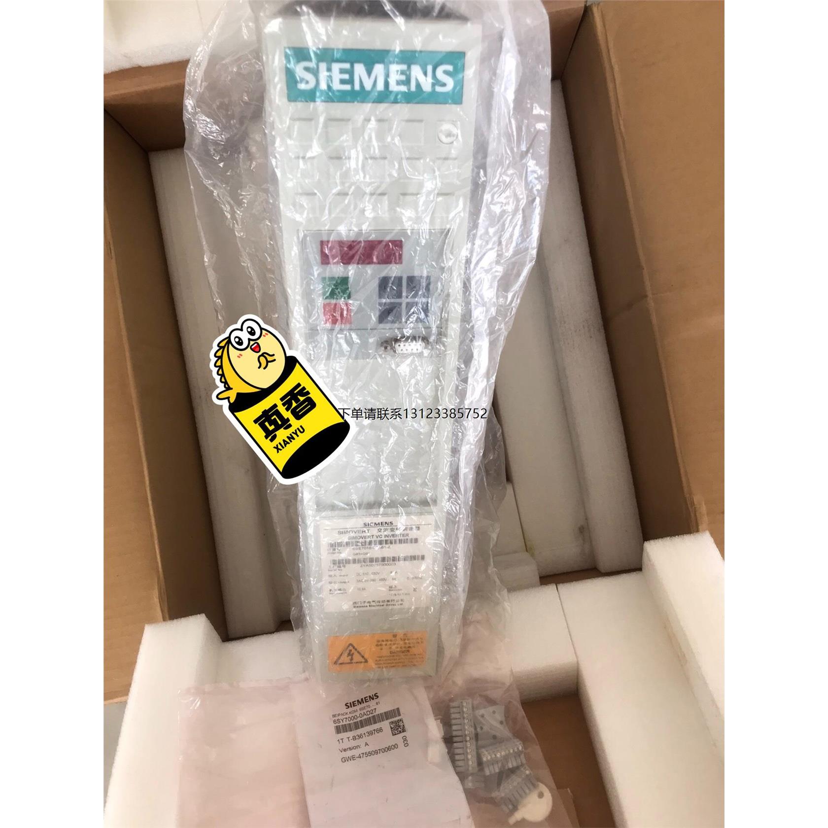 询价6SE7018-0TAZ西门子