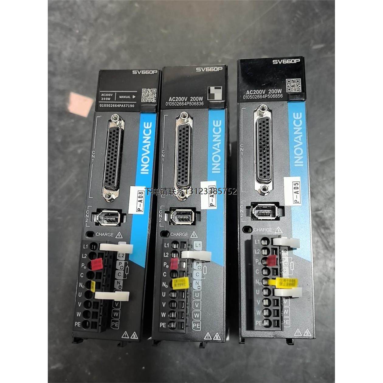 询价汇川伺服驱动SV660P