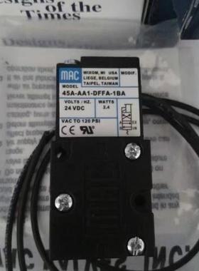 45A-AC1-DDAJ-1JM,45A-AC1-DFFJ-1KJ,45A-AA1-DFFA-1BA,MAC真品