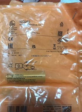 询价IGS232易福门，全新原装正品，现货4个