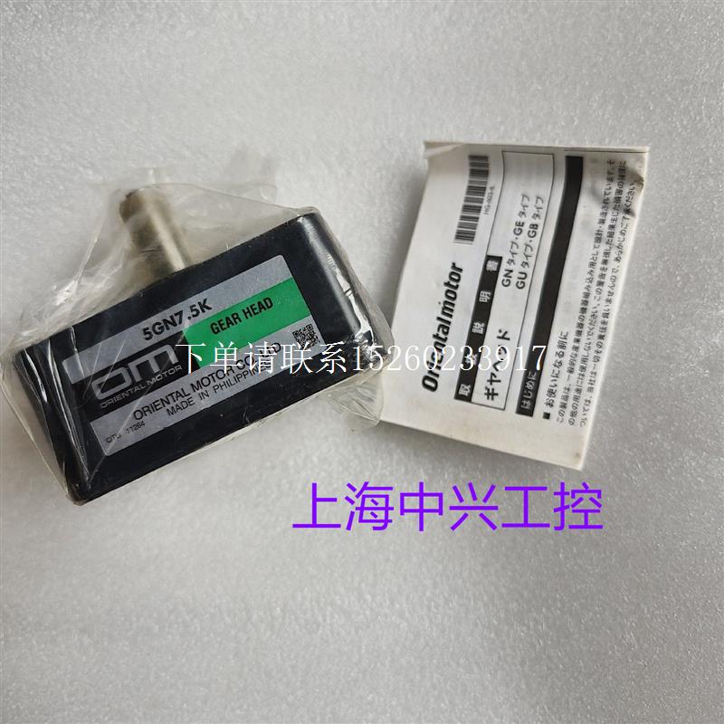 询价减速机 5GN3K  5GN7.5K  5GN9K  5GN5KF   5GN6KF