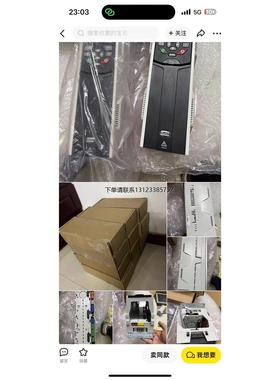 询价HCU-50S-CS全新汇川MD880变频器主板带面板SOP