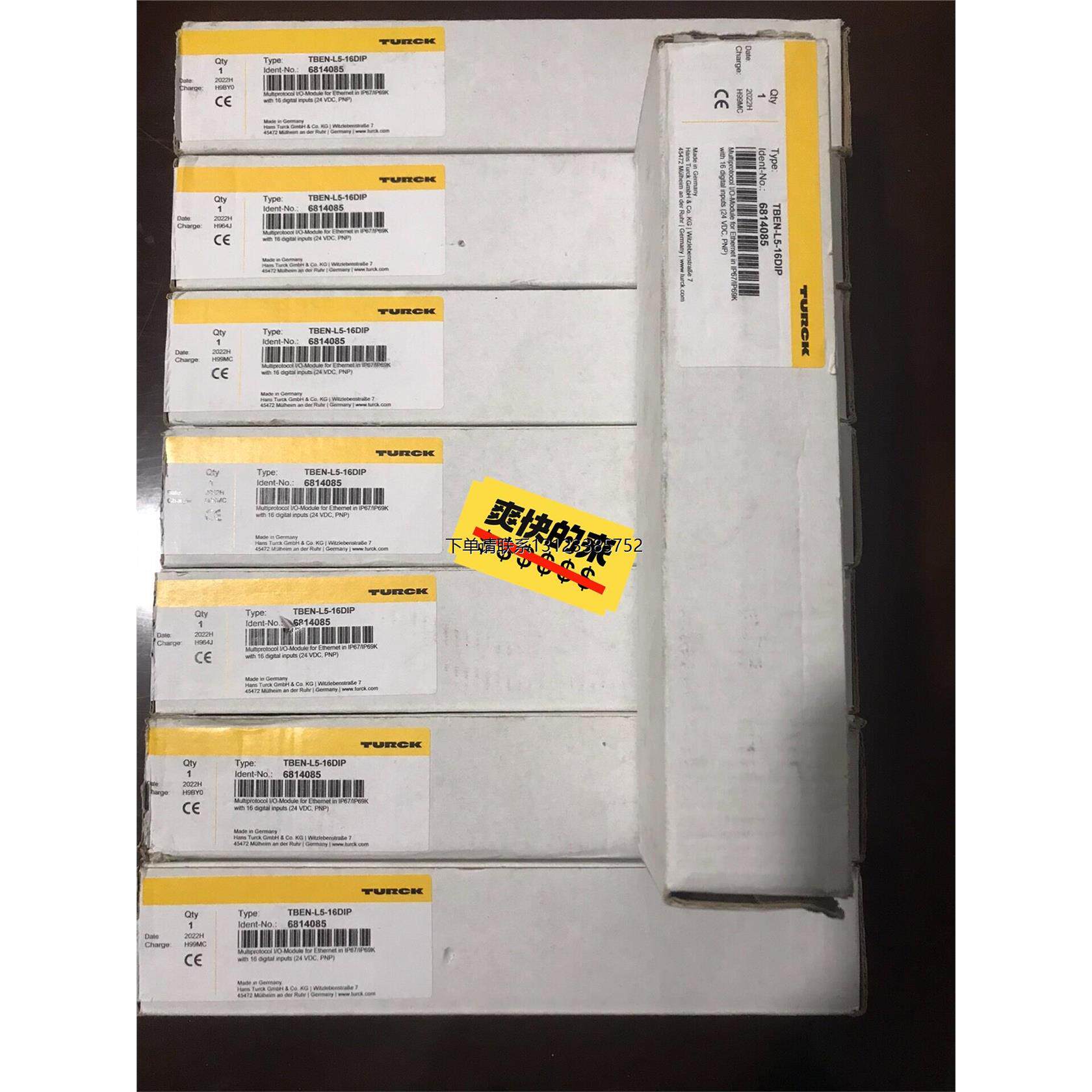 询价TURCK图尔克模块TBE