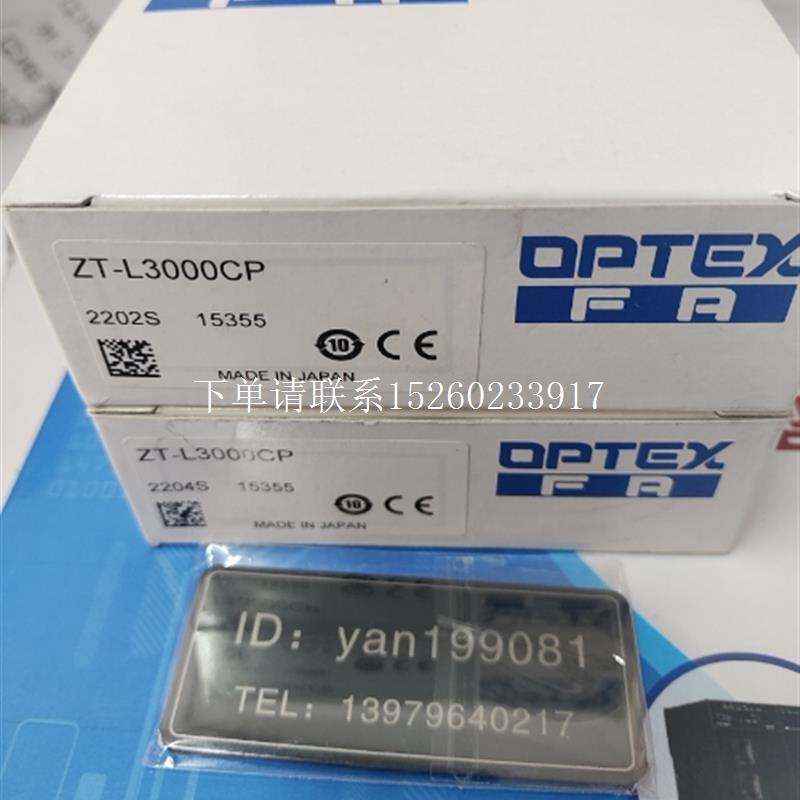 询价特价    激光传感器ZT-L3000N/ZT-L3000P/ZT-L3000CN/ZT-L300