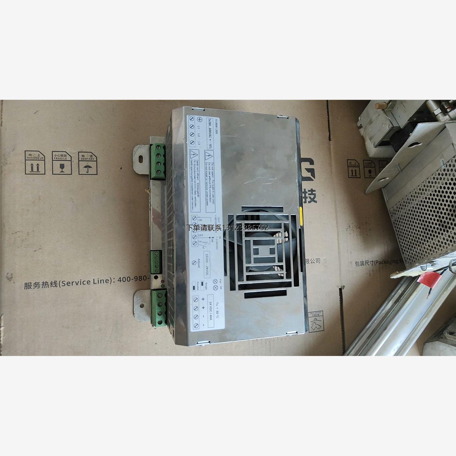 询价德国MGV电源PH1003-