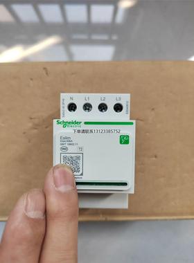 询价施耐德浪涌保护器EsIim  3P+N  40KA  数量：