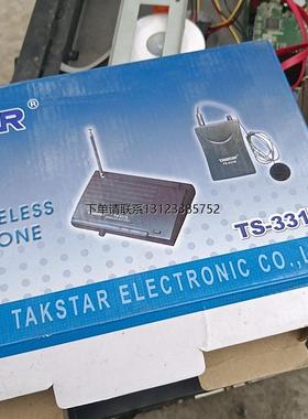 询价德胜TS-331无线麦克风