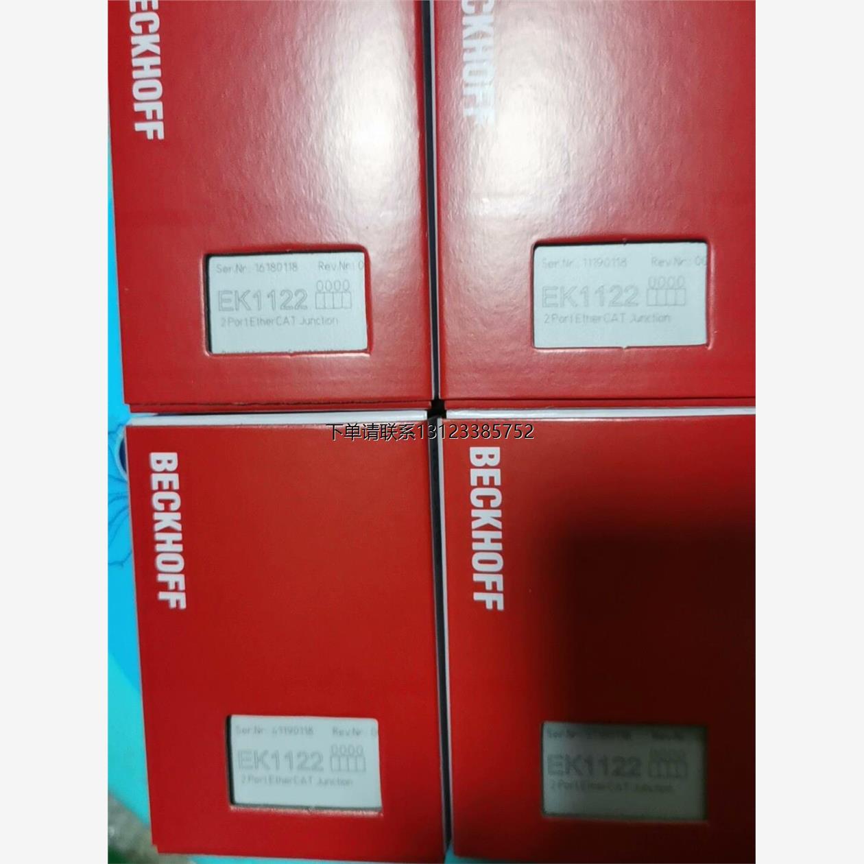 询价倍福模块EK1122全新原装需要的朋友来