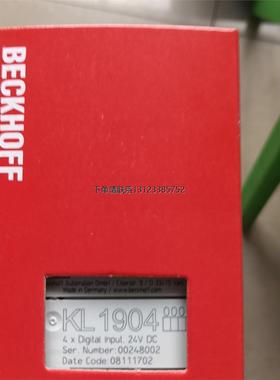 询价BECKHOFF倍福模块KL1904 全新原装正品现货 顺丰