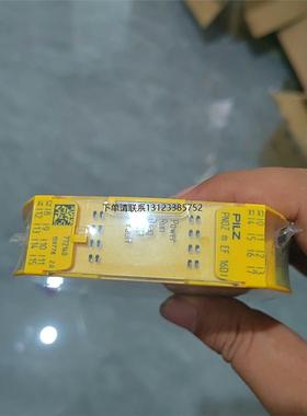 询价PILZ 皮尔兹安全继电器 PNOZ m EF 16DI，型