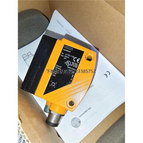 询价ifm易福门O2D5，0全
