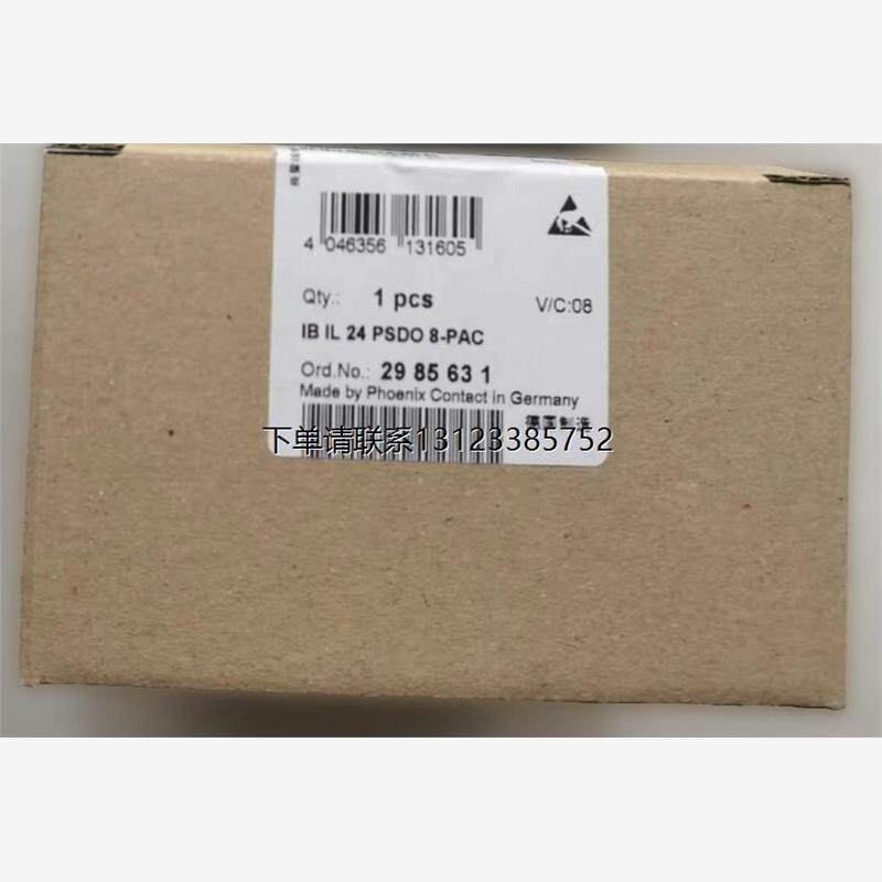 询价2985631菲尼克斯IB IL 24 PSDO 8-PAC