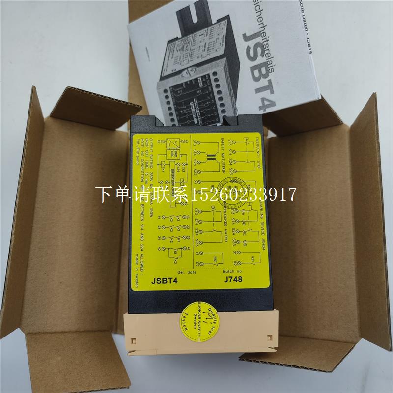询价 SAFETY佳可保安全继电器JSBT4/JSBR4/JSBR3 24VDC现货