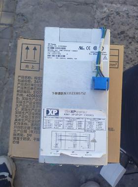 询价XP 电源模块型号 fleXPower XM7-3P3P2P