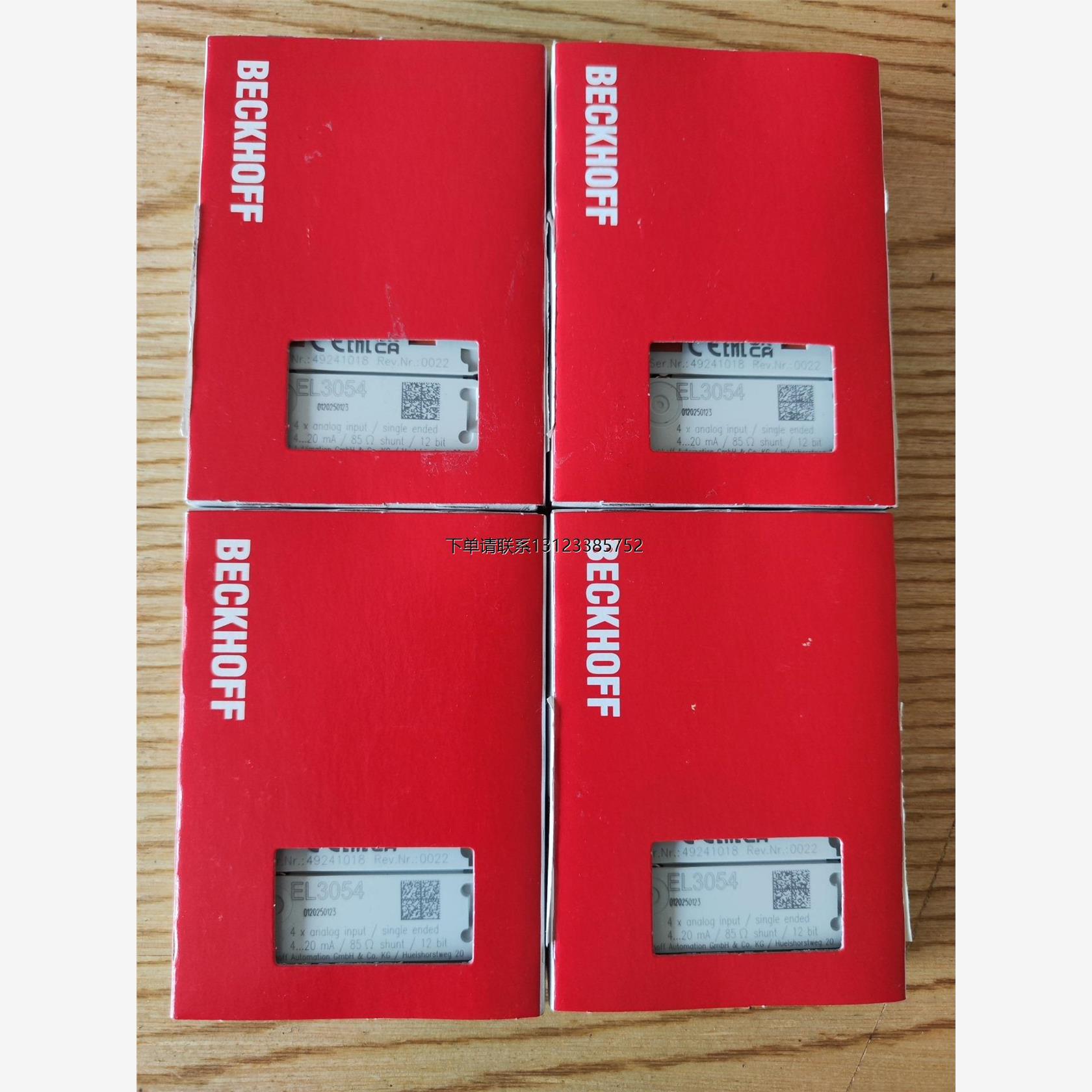 询价倍福EL3054模块24年份全新原装正品 4路模拟输入 单端