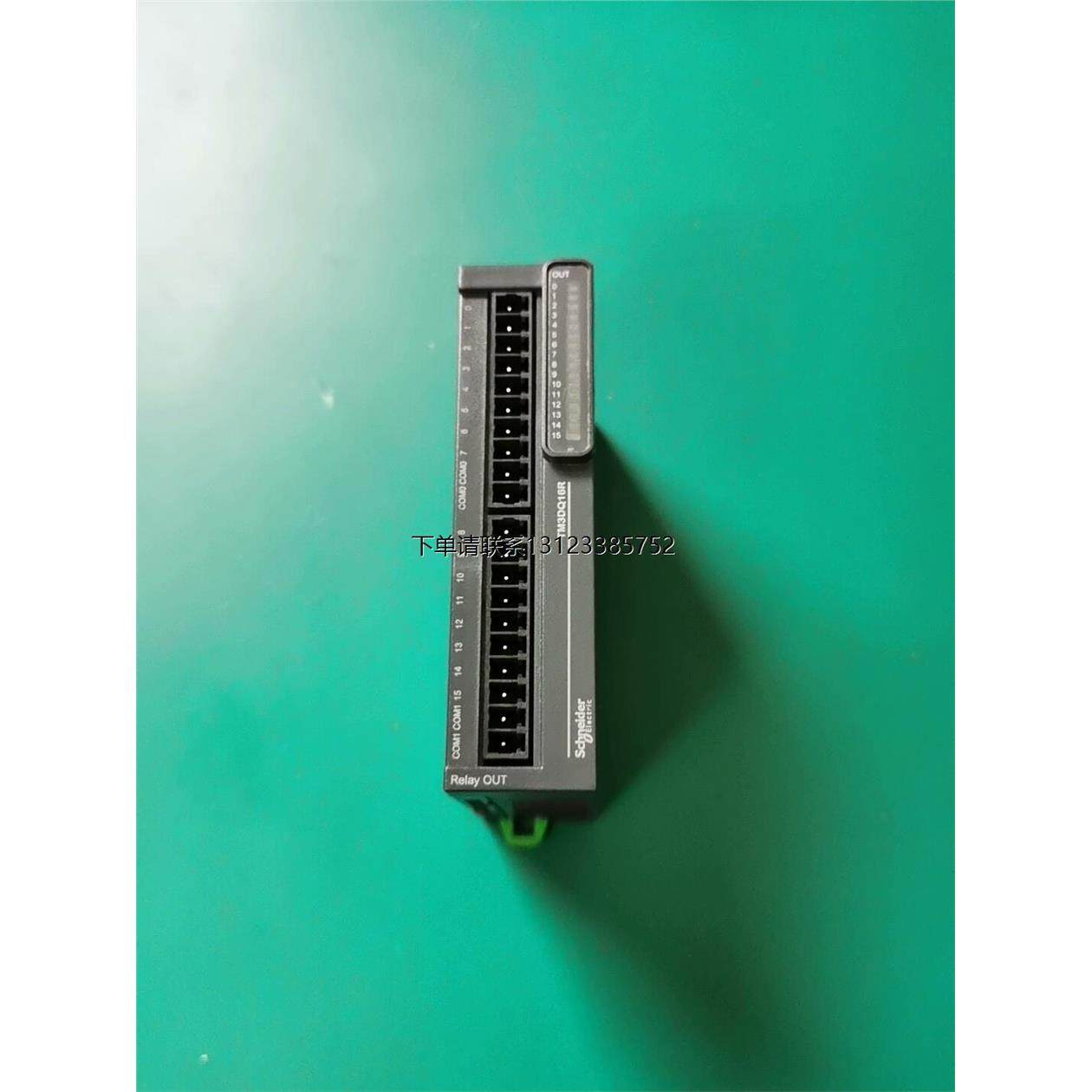 询价Schneider施耐德TM3DQ16R输出模块，二手拆机成