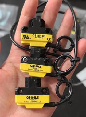 询价邦纳QS186LE一个 QS18VP6R两个 需要的拍，标价