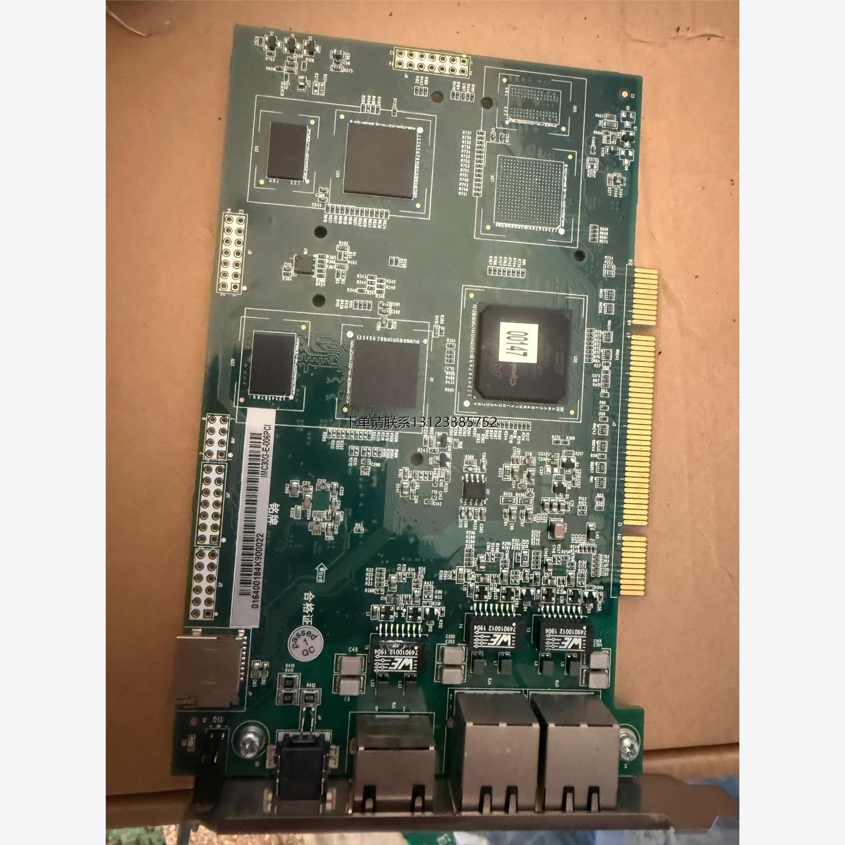 询价设备 控制卡 IMC30G-E-032PCI