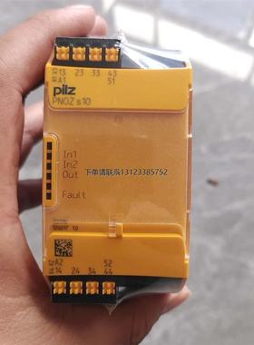 询价皮尔兹PILZ安全继电器PNOZ S10，型号751110。