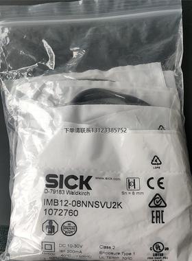 询价德国SICK传感器 IMB12-08NNSVU2K货号107