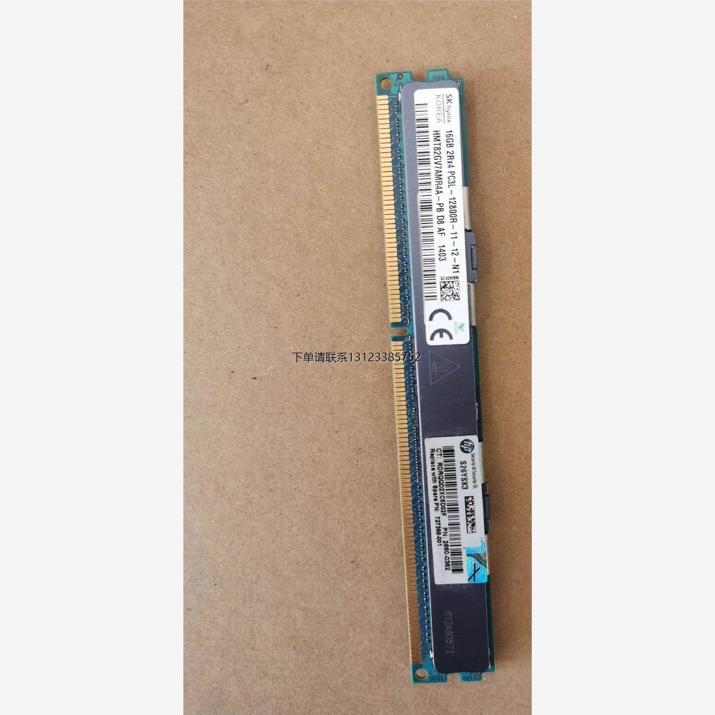 询价HP/惠普3PAR7系列