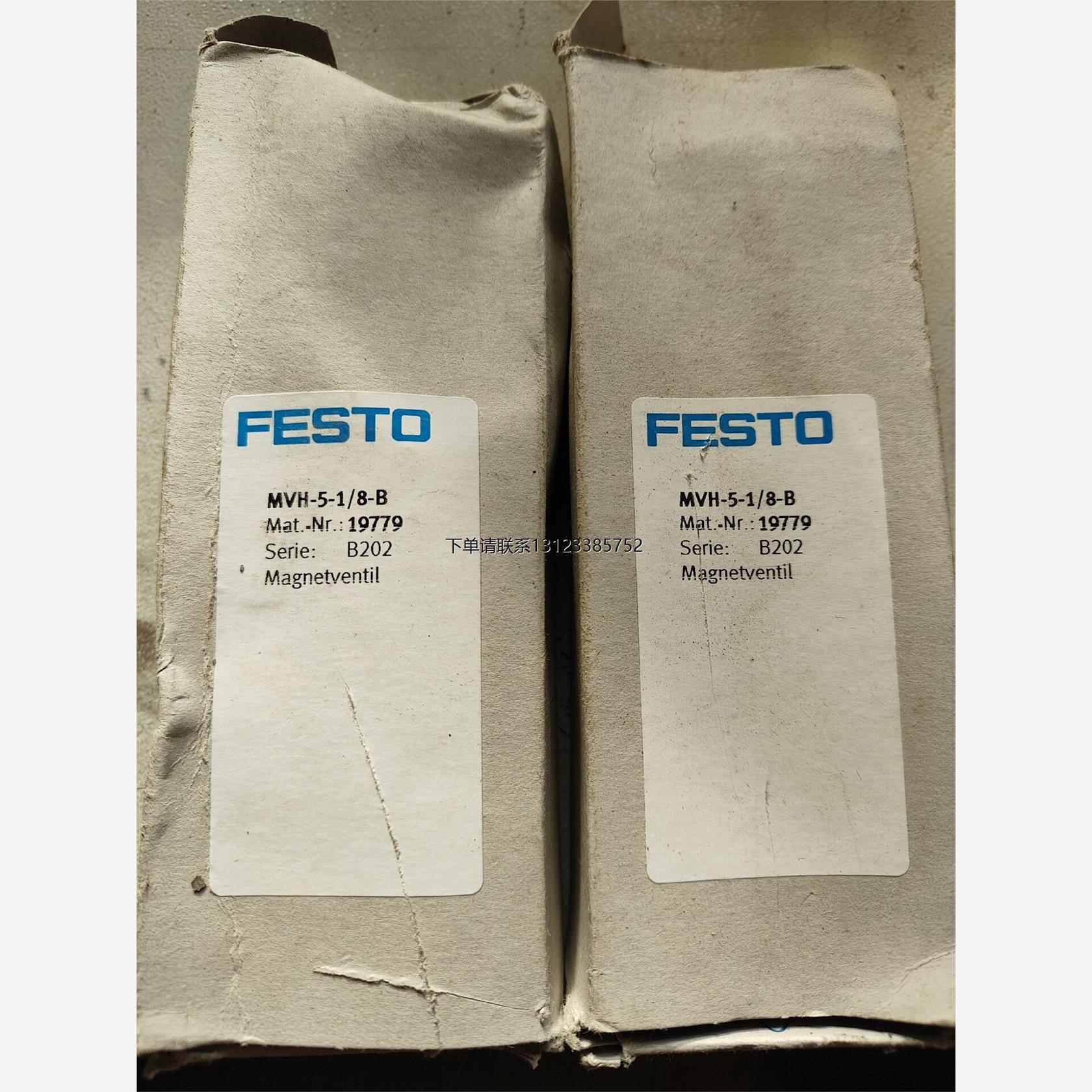 询价费斯托MVH-5-1/8-B