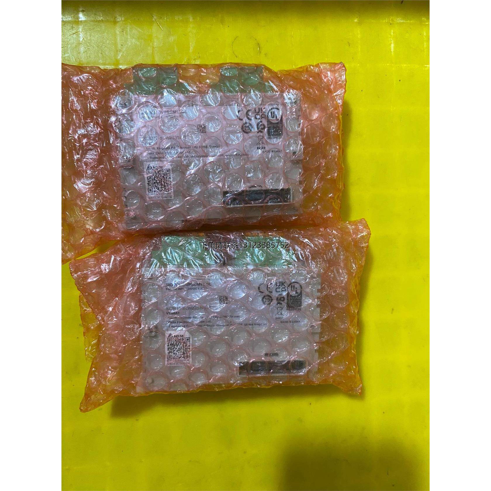 询价台达可编程控制器模