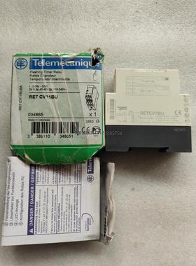 询价全新施耐德Telemecanique RE7 CV11BU闪