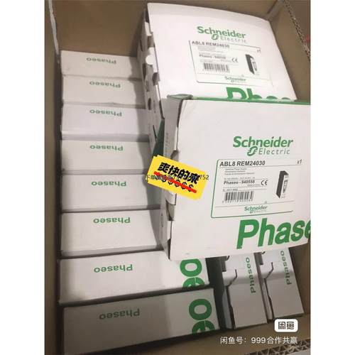 询价全新ABL8REM2403施