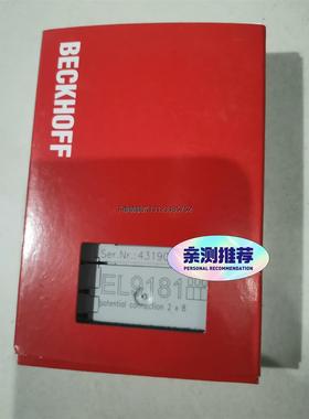 询价倍福EL9181 全新带包装，议价