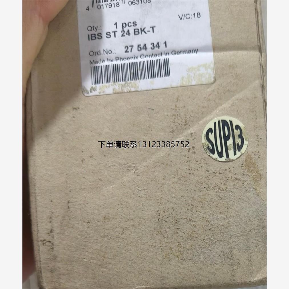 询价2754367菲尼克斯耦合