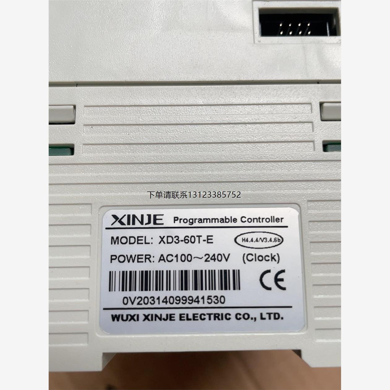 询价信捷PLC，型号XD3-60T-E，成色95新，装机无忧，标