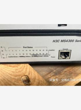 询价H3C  华三 MS4300-28P .  L2以太网交换机